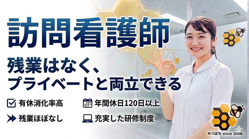 株式会社ヤタニの求人・転職情報