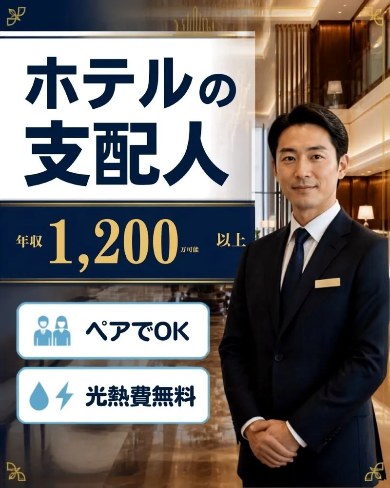 近畿中央ビジネス株式会社の求人・転職情報