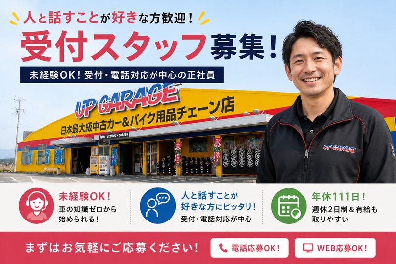 株式会社DMCの求人・転職情報