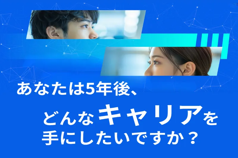 セントラルエンジニアリング株式会社の求人・転職情報