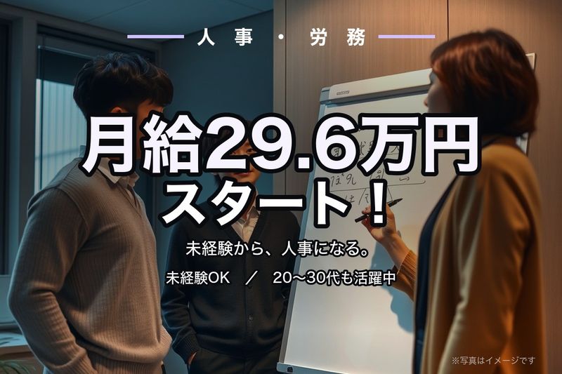 株式会社プロパゲートの求人・転職情報
