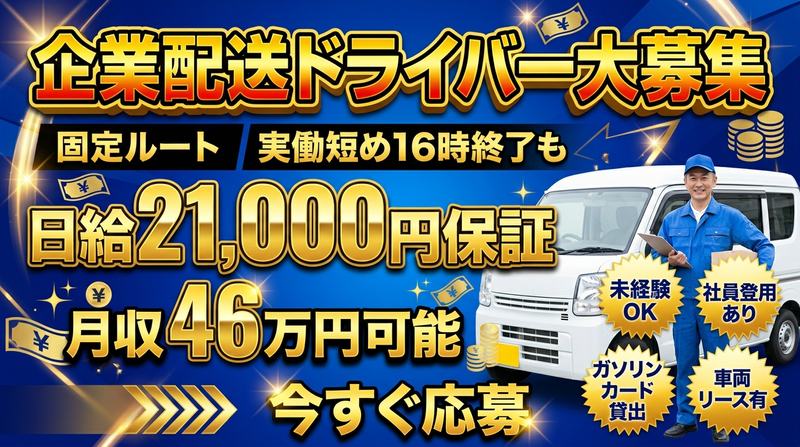 株式会社CULOYの求人・転職情報