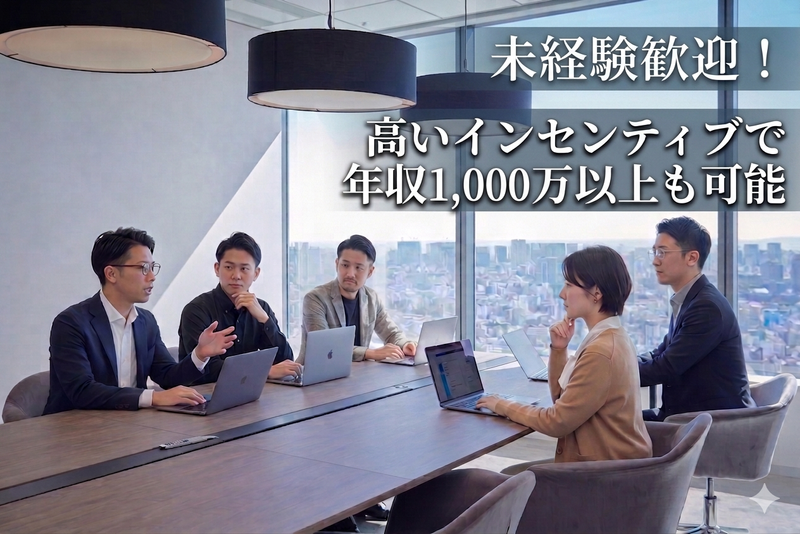 株式会社スカラの求人・転職情報