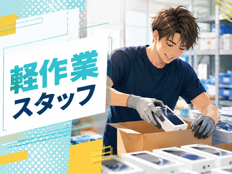 (株)ティーエー