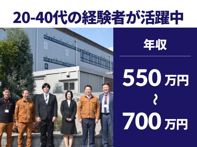 株式会社田邊空気機械製作所の求人・転職情報