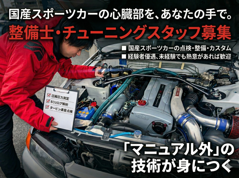 株式会社ＢＵＤＤＩＣＡの求人・転職情報