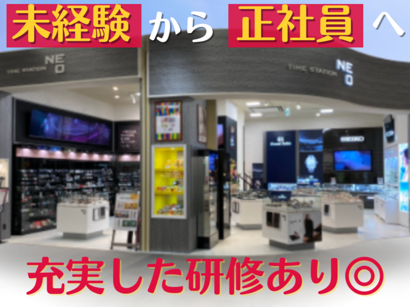 株式会社ナカザワの求人・転職情報