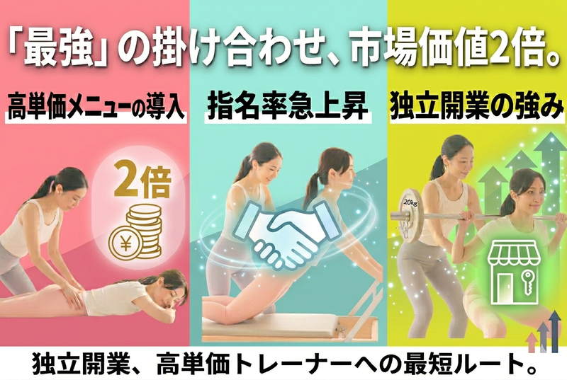 株式会社エムズの求人・転職情報
