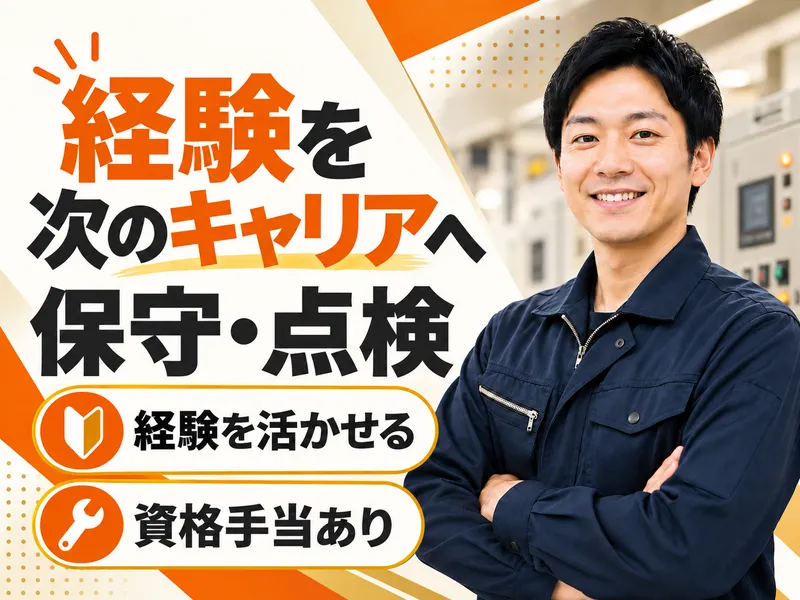 河野商事株式会社の求人・転職情報