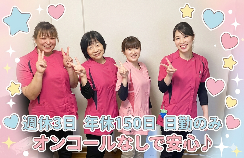 株式会社おかもと-0004の求人・転職情報