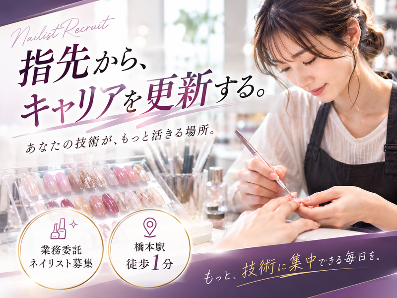 株式会社ｃｏｃｏｎｉ-0026の求人・転職情報