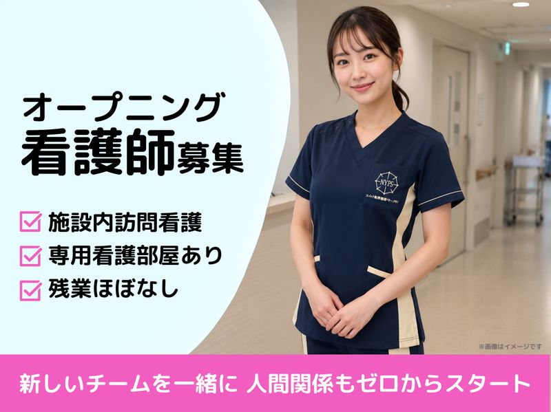 株式会社ニューパートナーズ-0003の求人・転職情報