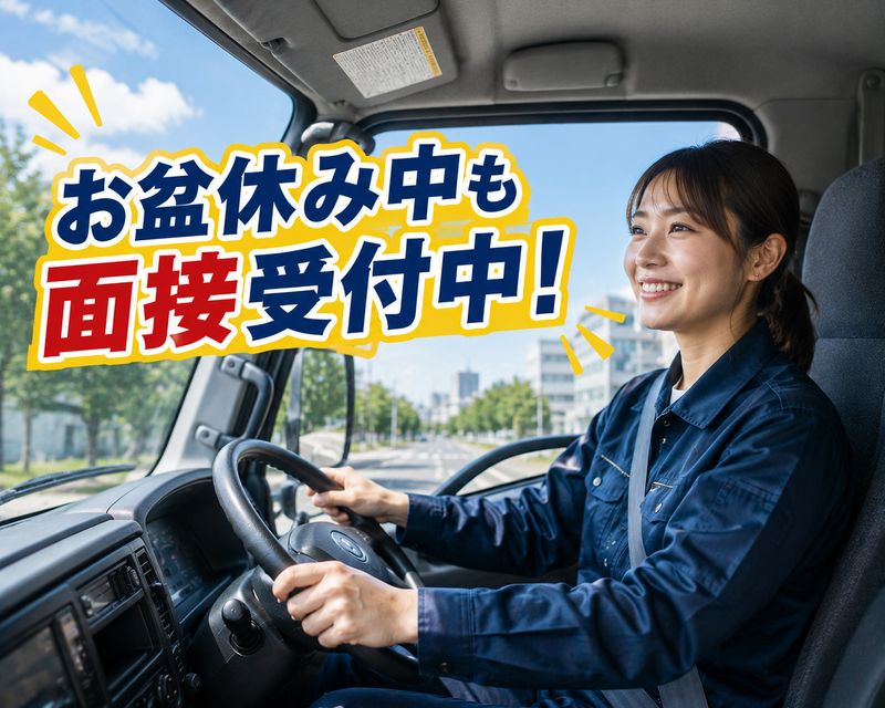 株式会社ジェイアシストの求人・転職情報