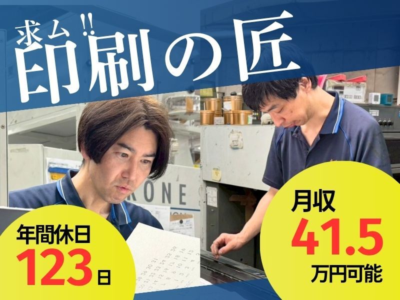 東洋紙業株式会社の求人・転職情報