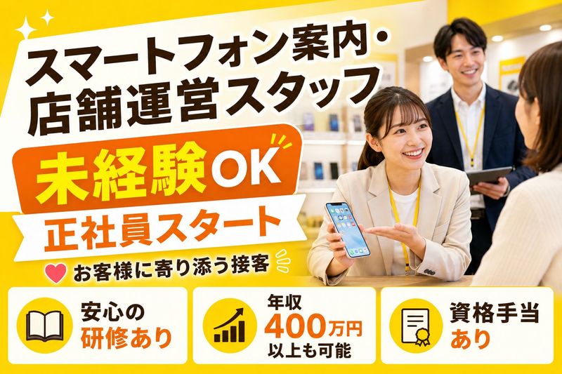 株式会社ベルパークの求人・転職情報