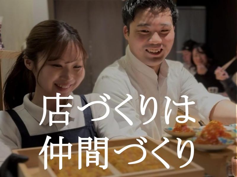 株式会社ｙｏｕ－ｓａｙの求人・転職情報