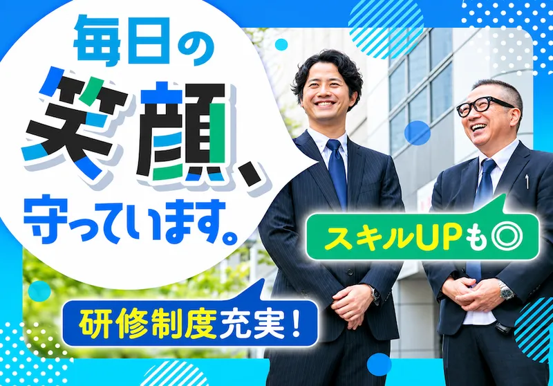 株式会社Ｊ’ｚの求人・転職情報