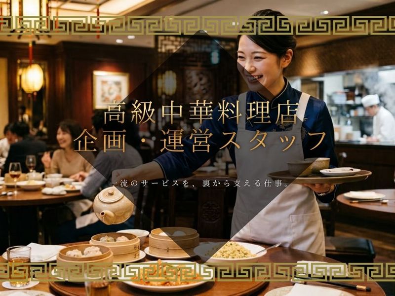 株式会社ペガサスエンタープライズの求人・転職情報