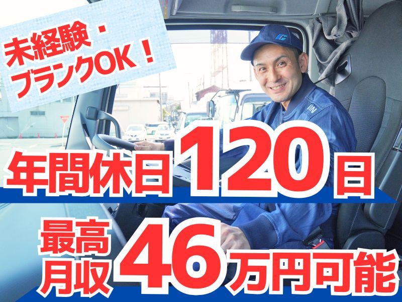 株式会社ギオンの求人・転職情報