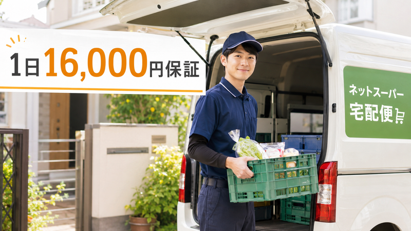 フィールドツリージャパン合同会社の求人・転職情報