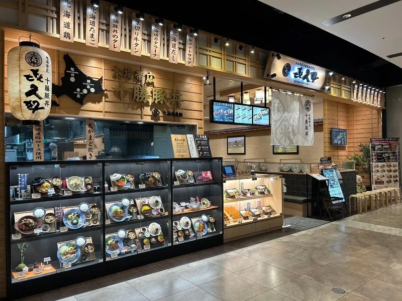 北海道肉料理専門店 㐂久好 イオンモール甲府昭和店の求人・転職情報