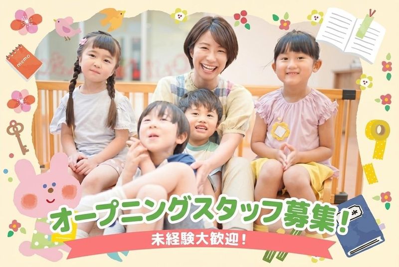 株式会社ORKAの求人・転職情報