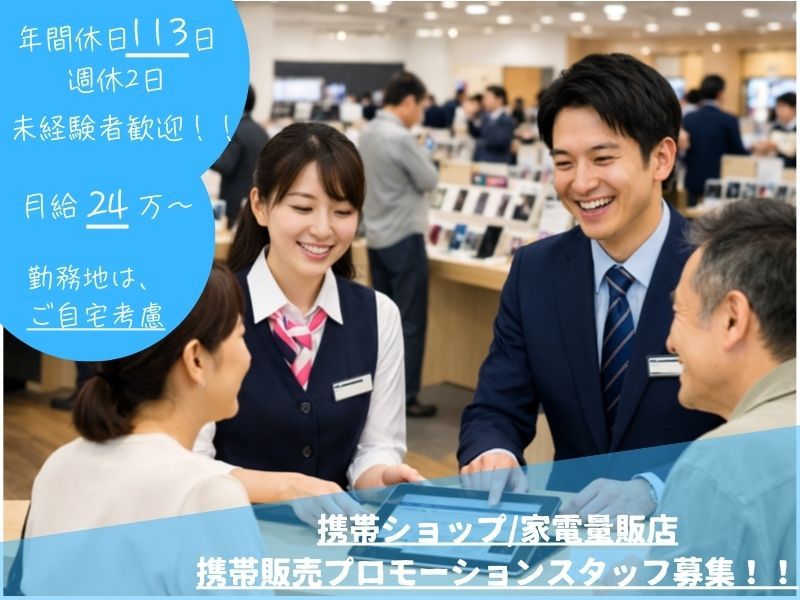 株式会社Ｄ‐ｄａｙの求人・転職情報