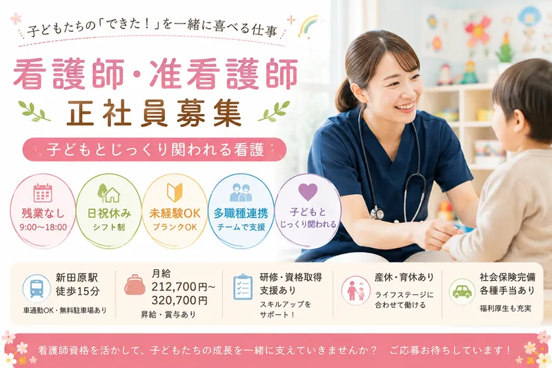 OZデイゆくはしのアルバイト・バイト求人情報-02