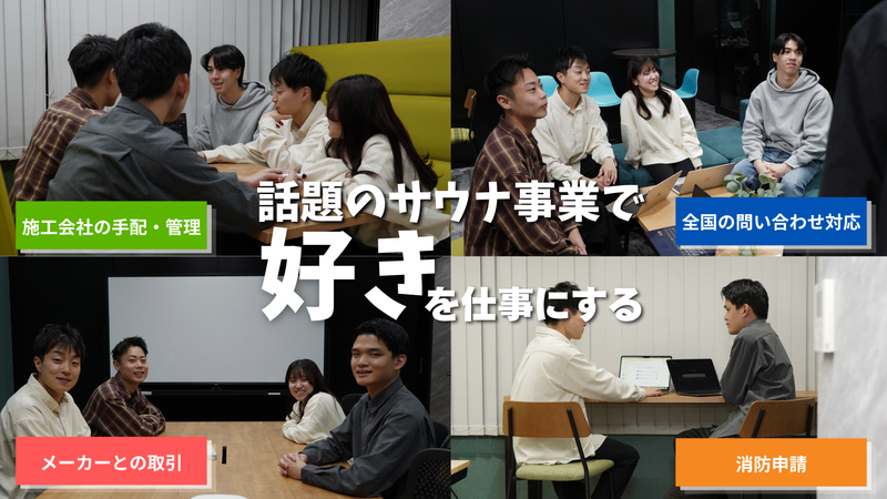 ＲＥＺＯＮ株式会社の求人・転職情報