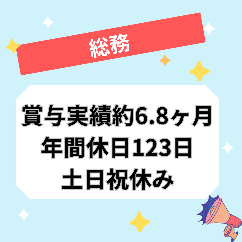 株式会社コーンズ・エージーの求人・転職情報