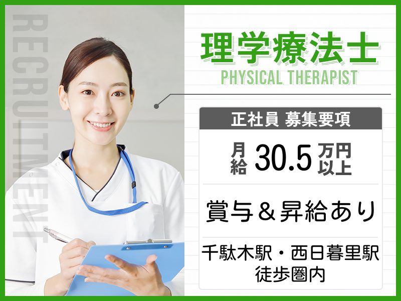 株式会社桜十字の求人・転職情報