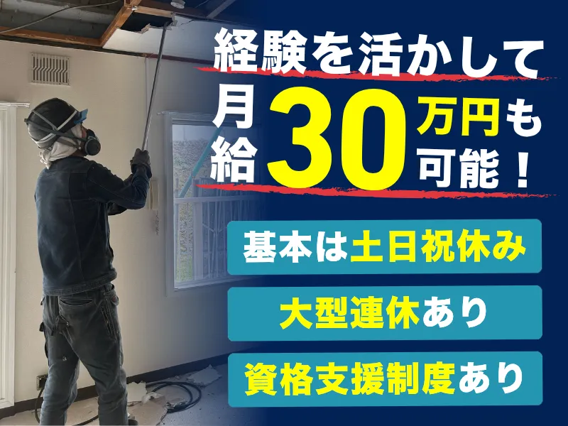 株式会社大光の求人・転職情報