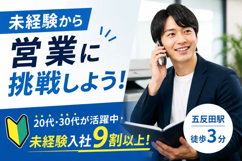 株式会社　G-NEXTの求人・転職情報
