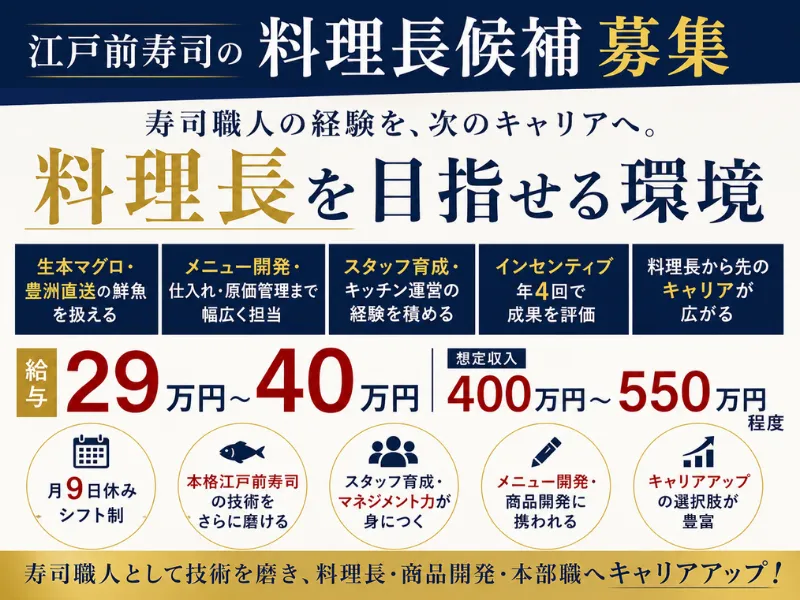 GYRO HOLDINGS株式会社の求人・転職情報