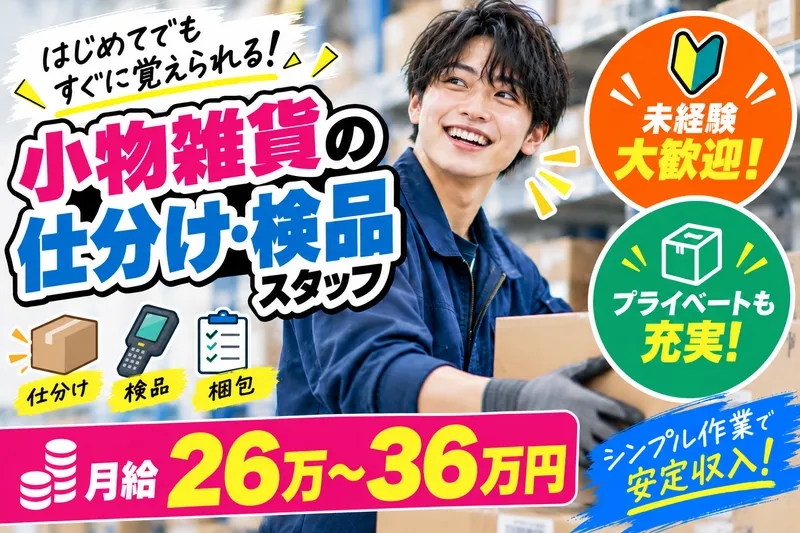 株式会社ティーエーの求人・転職情報