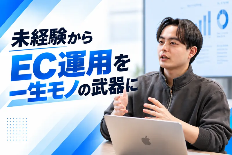 (株)Anymoの求人・転職情報
