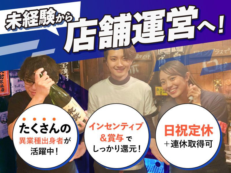 株式会社Ｄ‐ｏｓｓの求人・転職情報