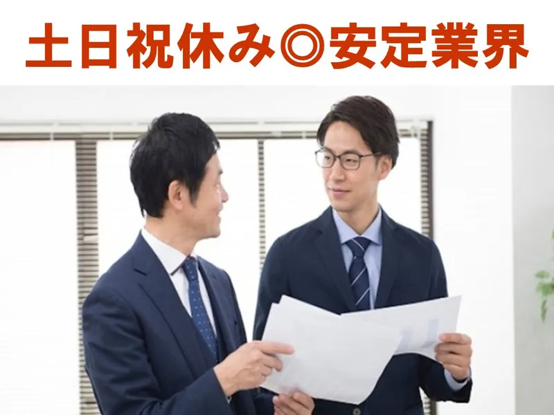 株式会社松浦重機の求人・転職情報