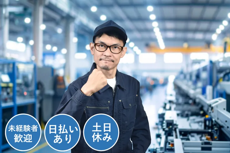株式会社アド･エスピー･プランニング