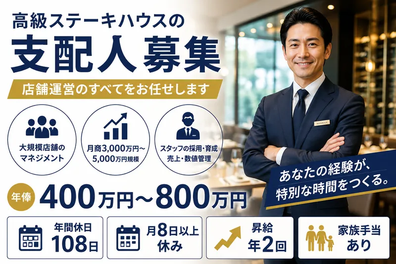 インデュースキャリアプロモーション株式会社の求人・転職情報