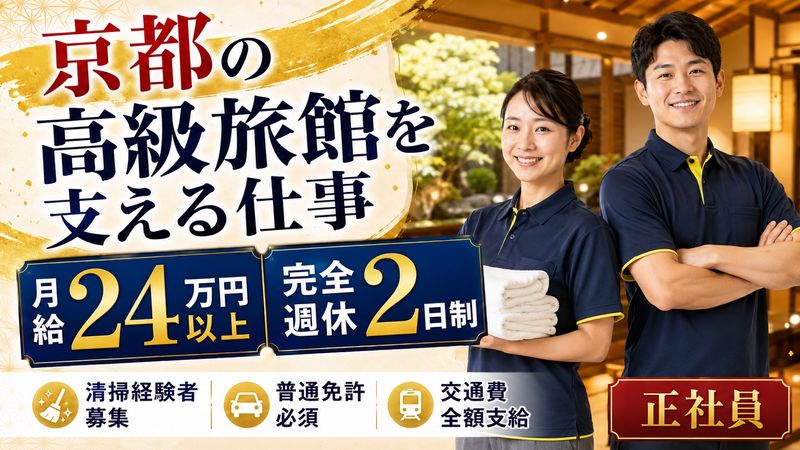 株式会社ＣＬＯＶＥＲの求人・転職情報