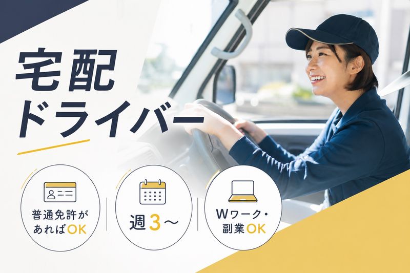 株式会社rakushouの求人・転職情報