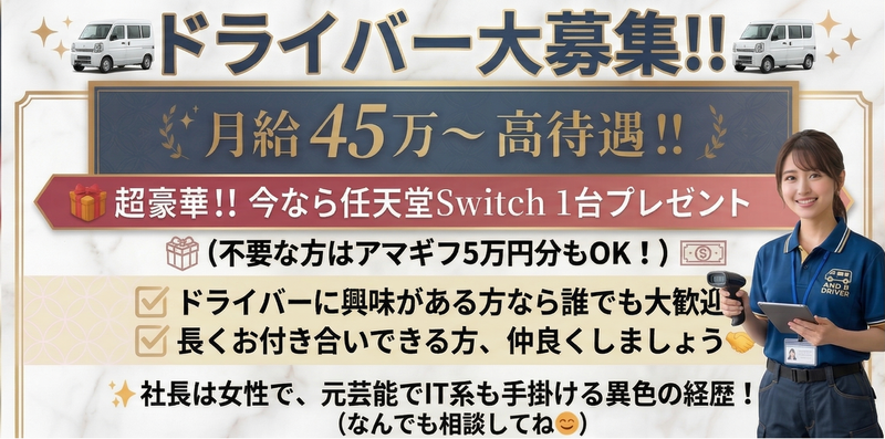 エンリッチ合同会社の求人・転職情報