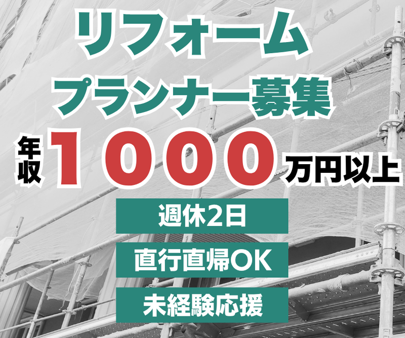 株式会社ＴＳ　ｃｏｍｐａｎｙの求人・転職情報