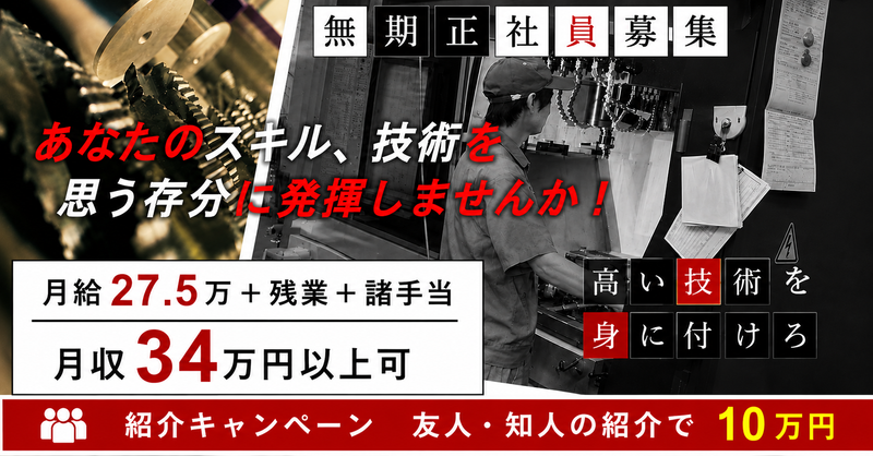 株式会社Ｊ’ｓＦａｃｔｏｒｙの求人・転職情報