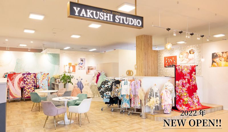 株式会社　薬師スタジオの求人・転職情報