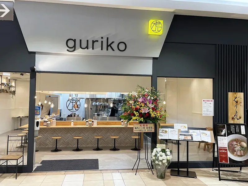 麺処ぐり虎 -guriko- 出雲店のアルバイト・バイト求人情報-02
