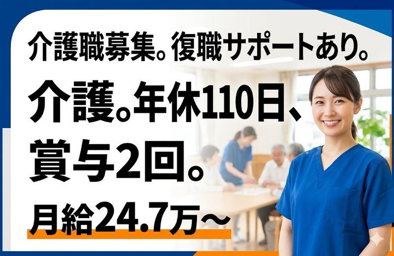 株式会社ゲートフォースの求人・転職情報
