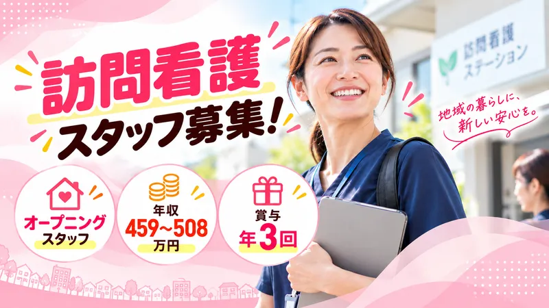 株式会社クォーレの求人・転職情報