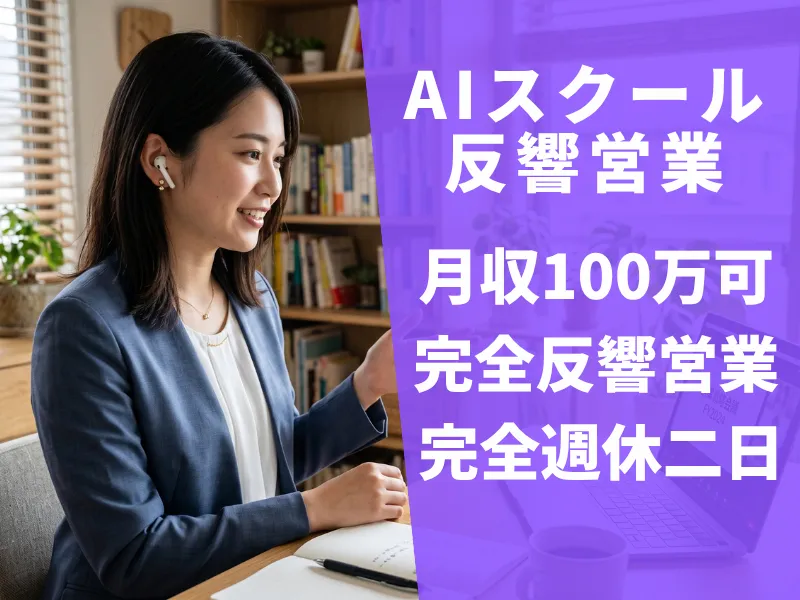 株式会社ＫＫＫの求人・転職情報